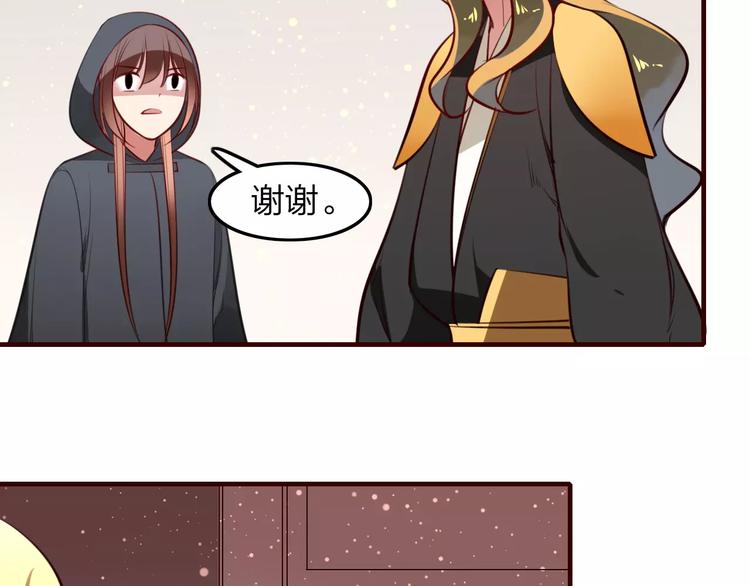 第37话 不舍得你为我付出34