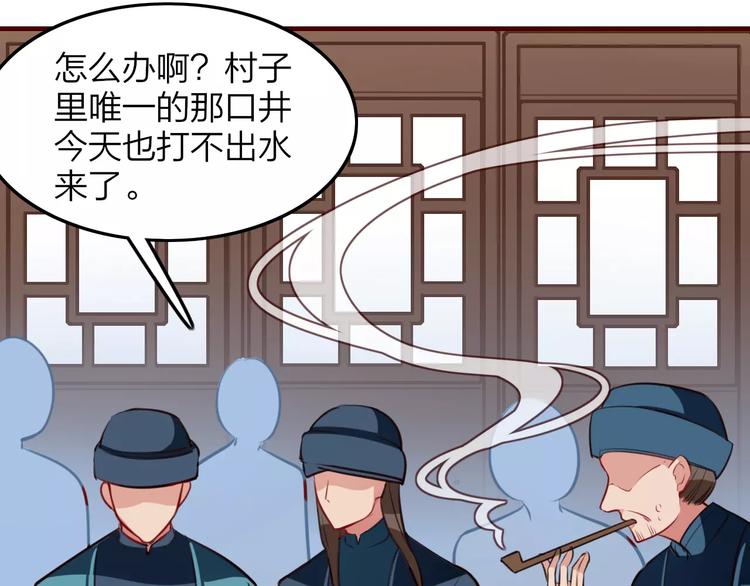 第21话 是否还能再信任你？23