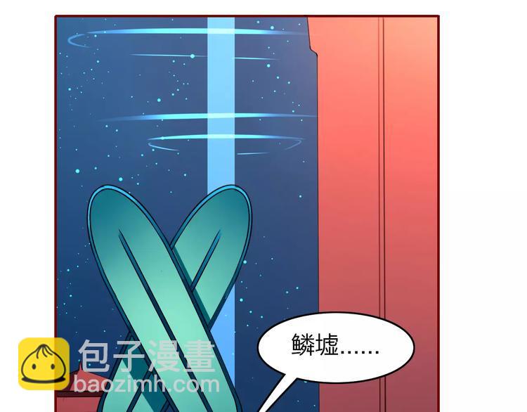 第15话 再遇高人19