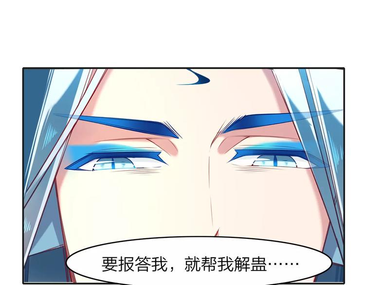 第10话  躲避追捕61