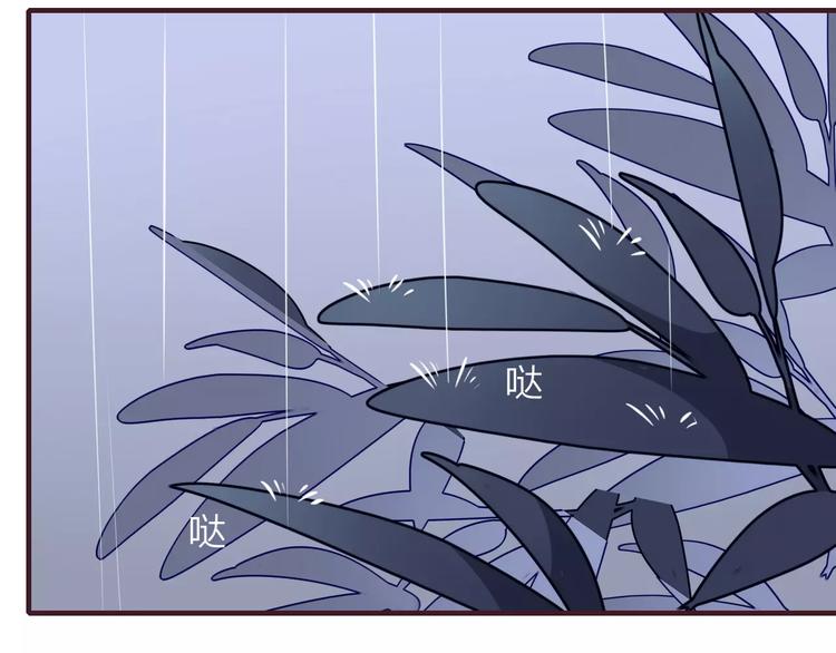 第27话 是福是祸？41