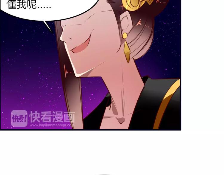 第41话 腹背受敌42