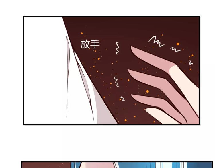 第29话 拯救40