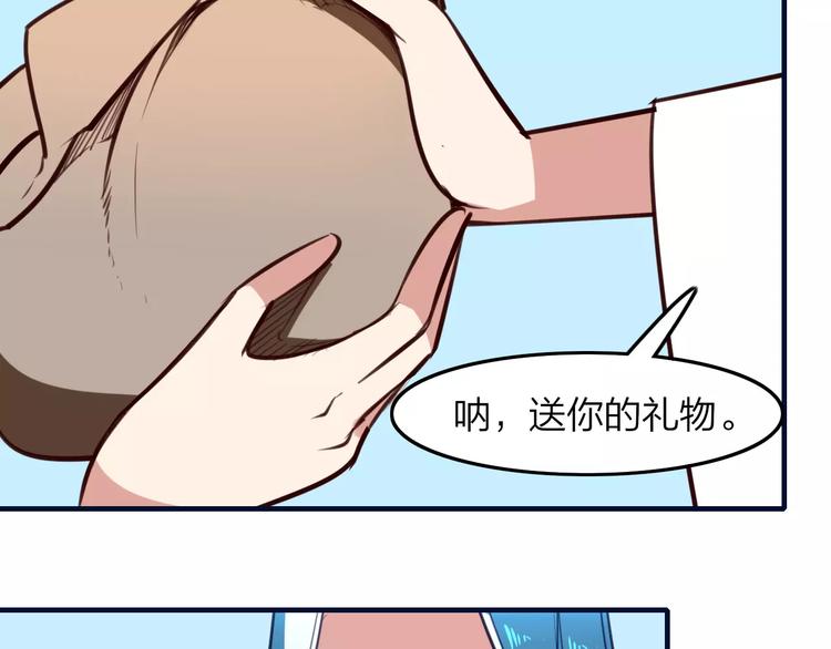 第26话 年少初遇的她51