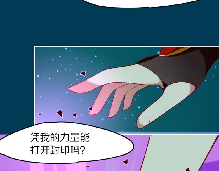 第2话  巧遇鲛人？13