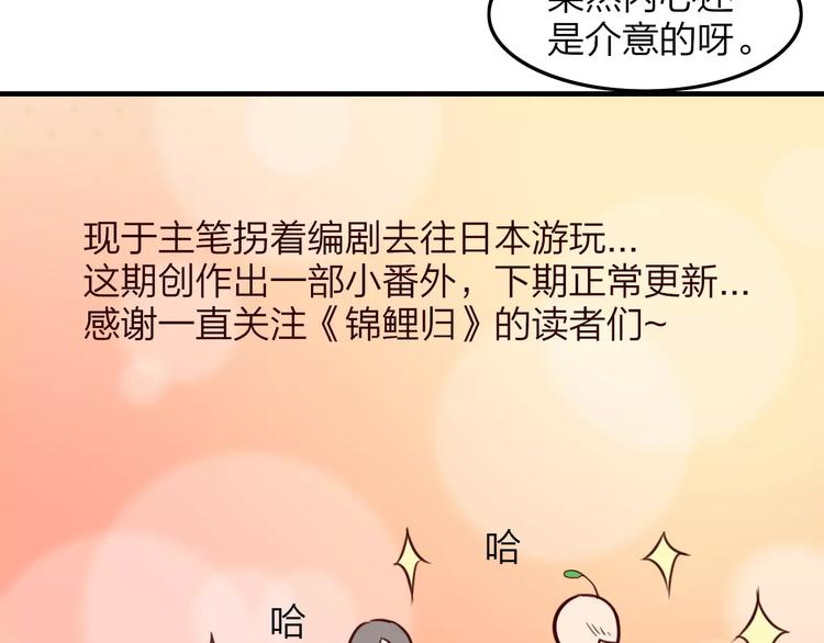 番外 假如生活在现代22