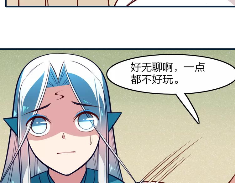 第26话 年少初遇的她32