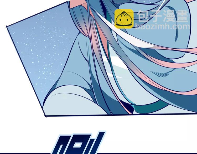 第40话 天煞之气46
