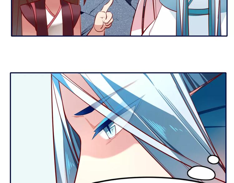 第9话  少女身世60