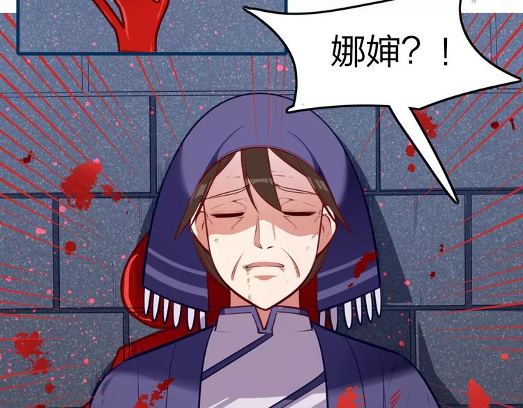 第22话 锦鲤王失踪！9