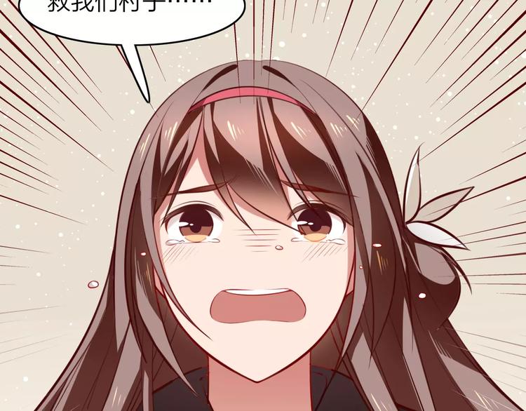 第16话 得知真相41