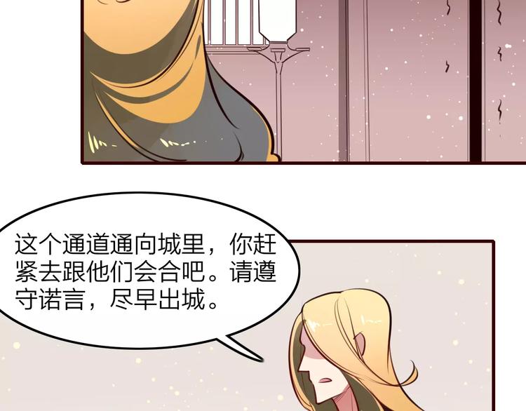 第37话 不舍得你为我付出33