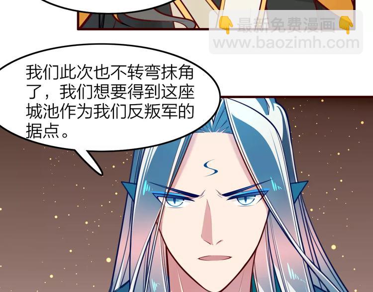 第35话 沧宛之城36