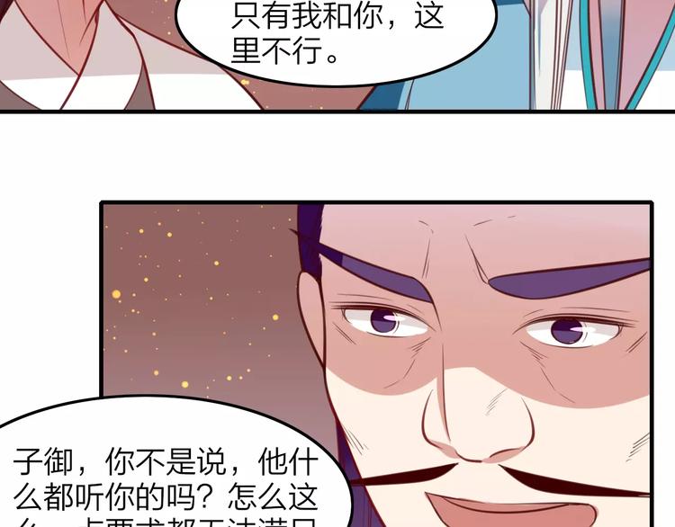 第28话 初入人间34