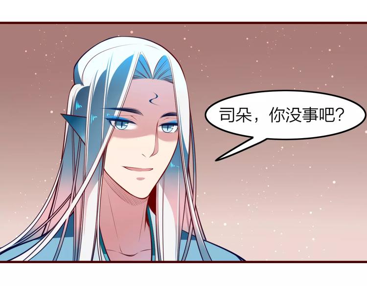 第38话 是敌人也是救星！40