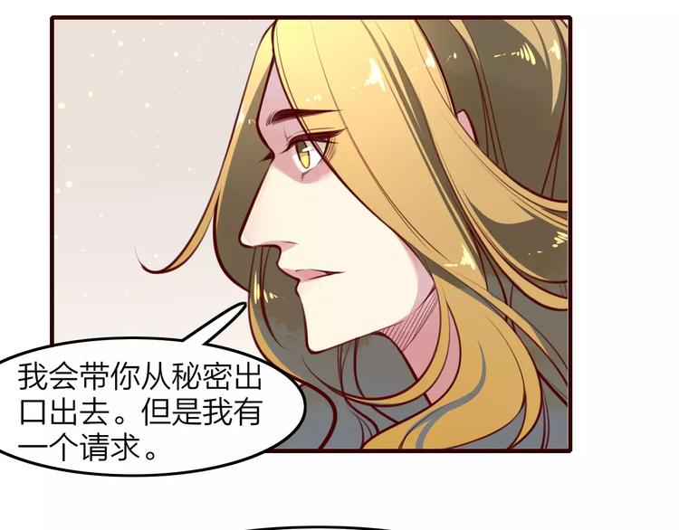 第37话 不舍得你为我付出26