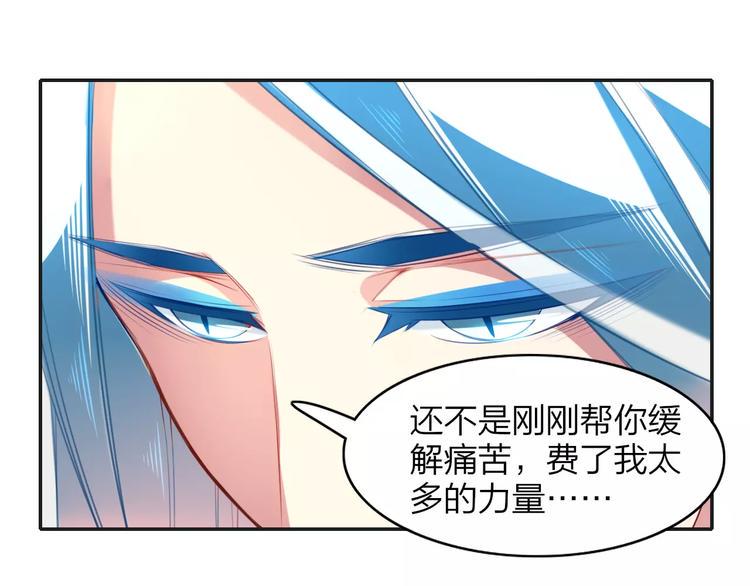 第10话  躲避追捕56