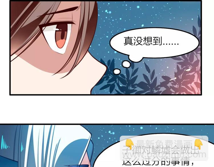 第30话 再遇危机43