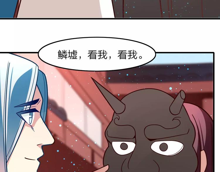 第27话 是福是祸？32