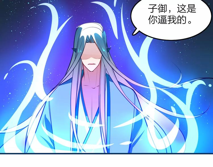 第42话 天空之眼18