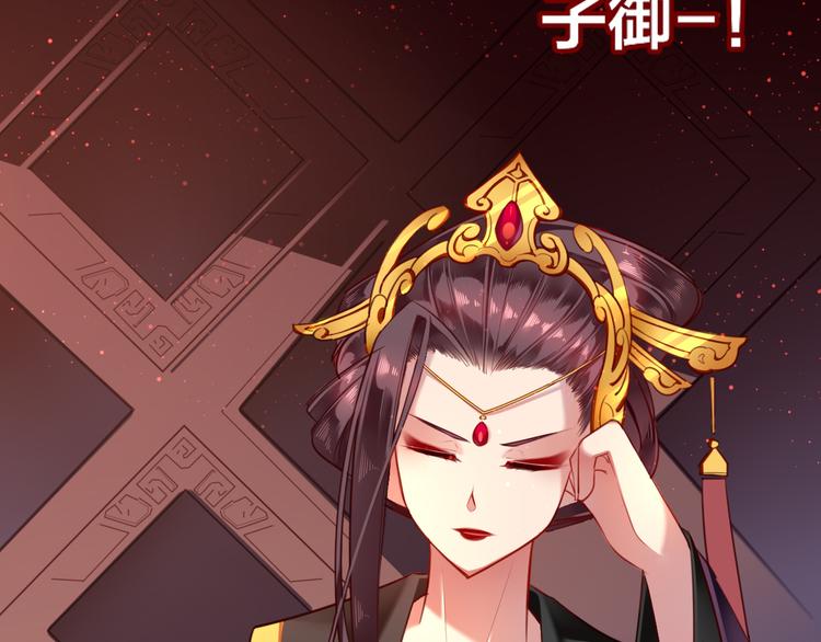 第2话  巧遇鲛人？32