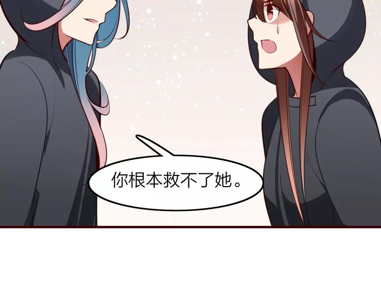 第37话 不舍得你为我付出15