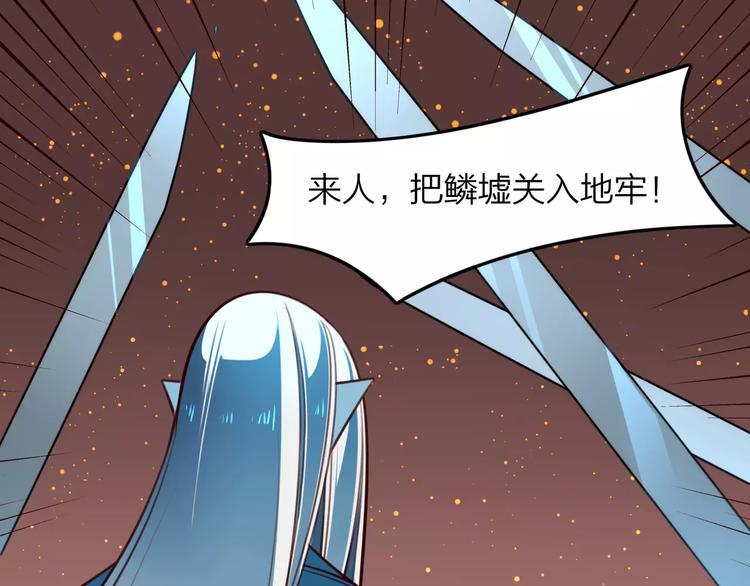 第29话 拯救42