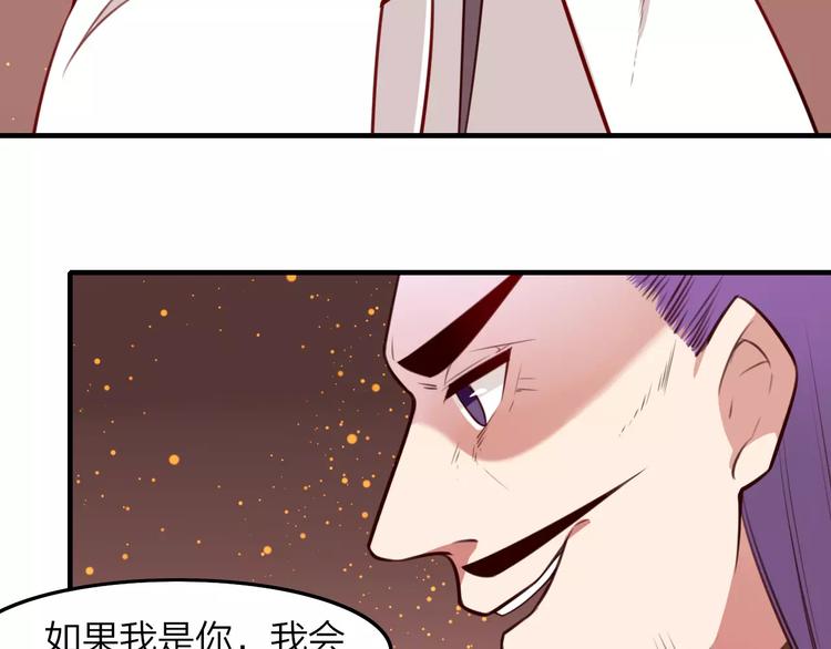 第29话 拯救18