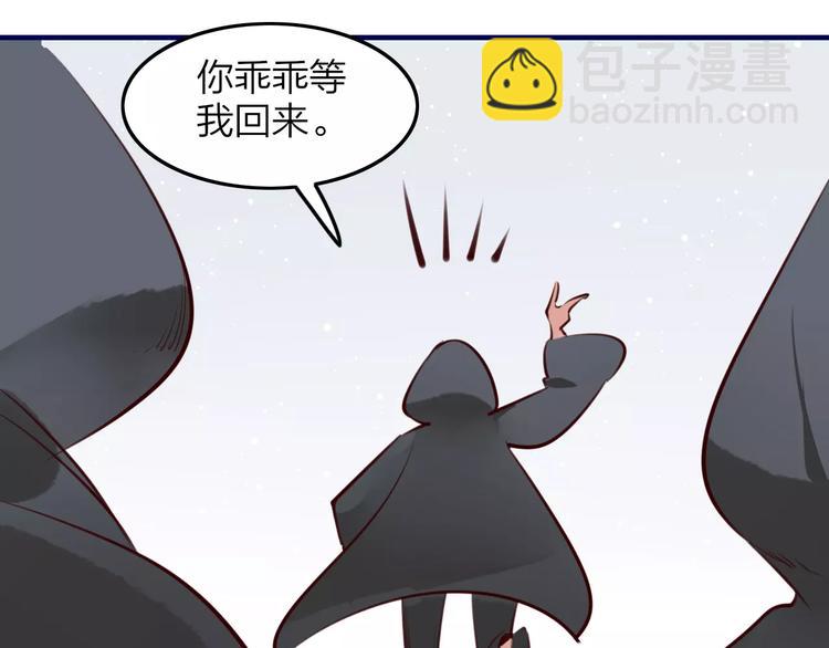 第36话 陷阱21