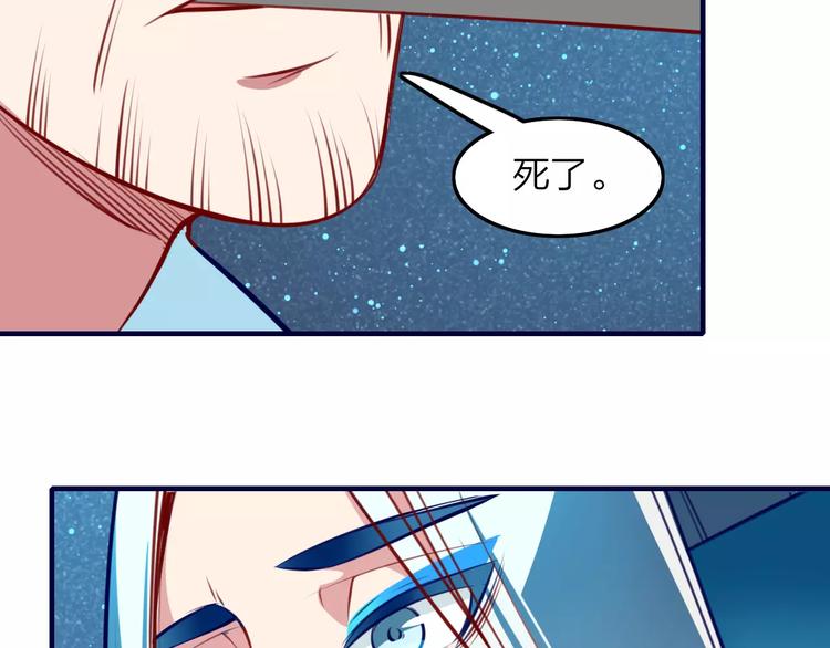 第22话 锦鲤王失踪！56