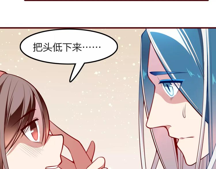 第31话 周旋43