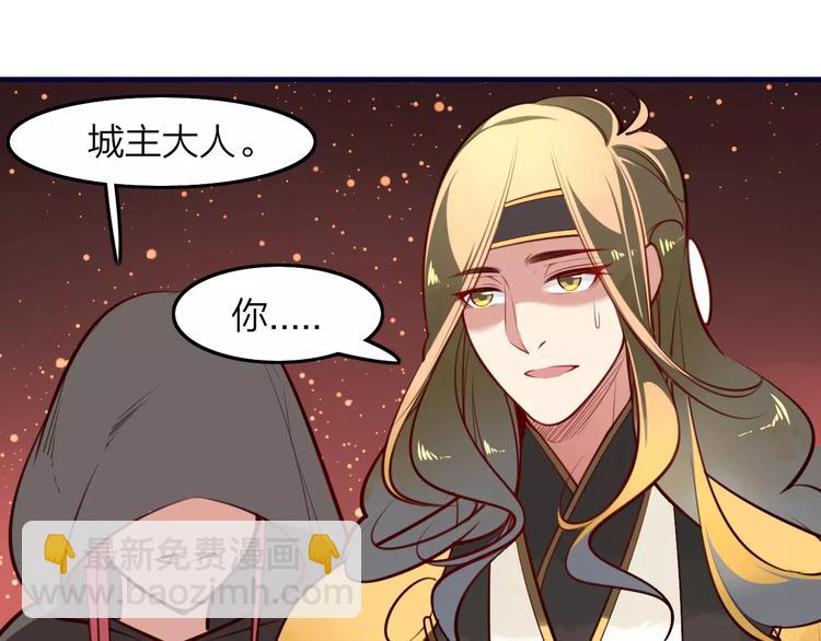 第35话 沧宛之城28