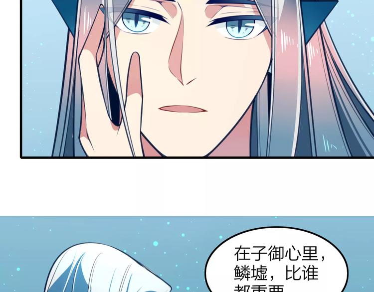 第27话 是福是祸？23