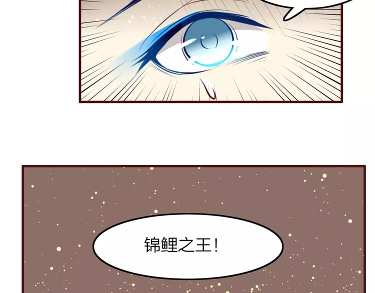 第35话 沧宛之城48