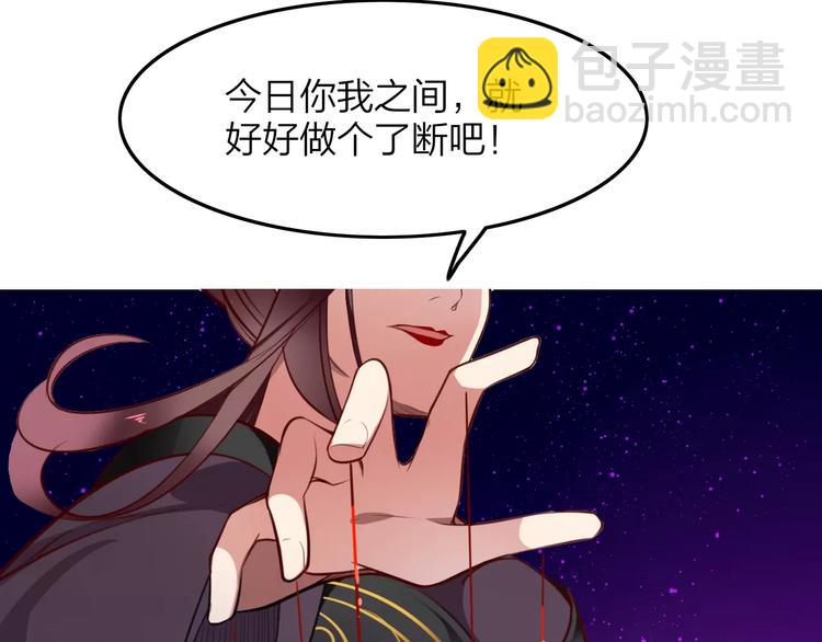 第41话 腹背受敌43
