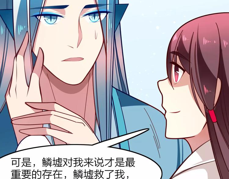 第27话 是福是祸？18