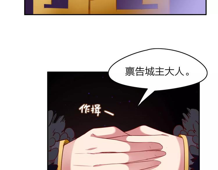 第4话  脱困遇险51