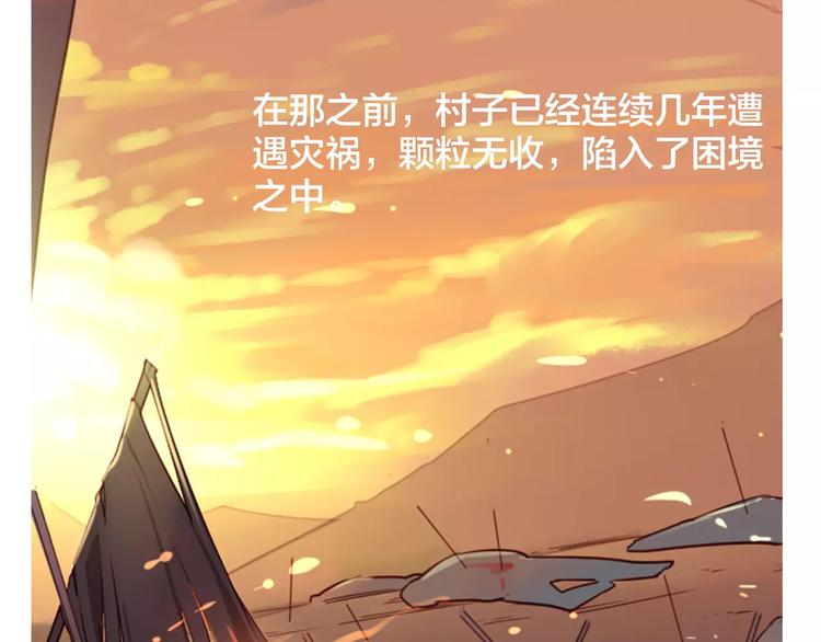第9话  少女身世21