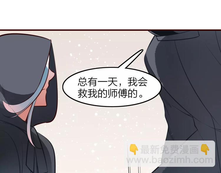 第37话 不舍得你为我付出19