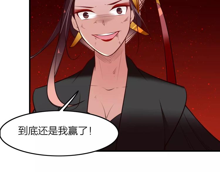 完结篇 我不是谁的影子4