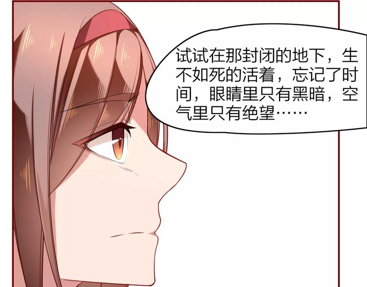 第7话  纠缠不休19