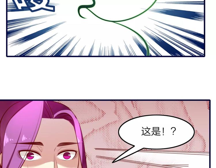 第36话 陷阱49