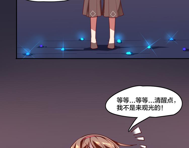 第1话  找寻秘密58