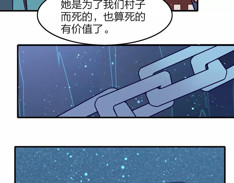 第23话 背叛28