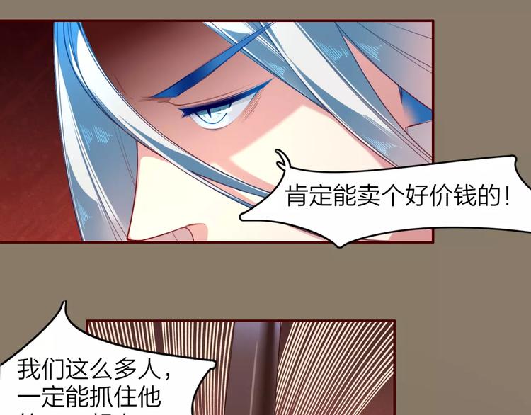 第6话  死对头25