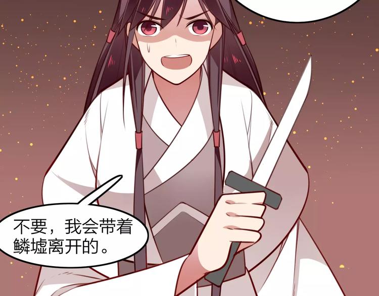 第29话 拯救17