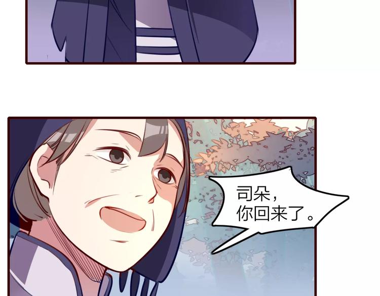 第18话 回到家乡14