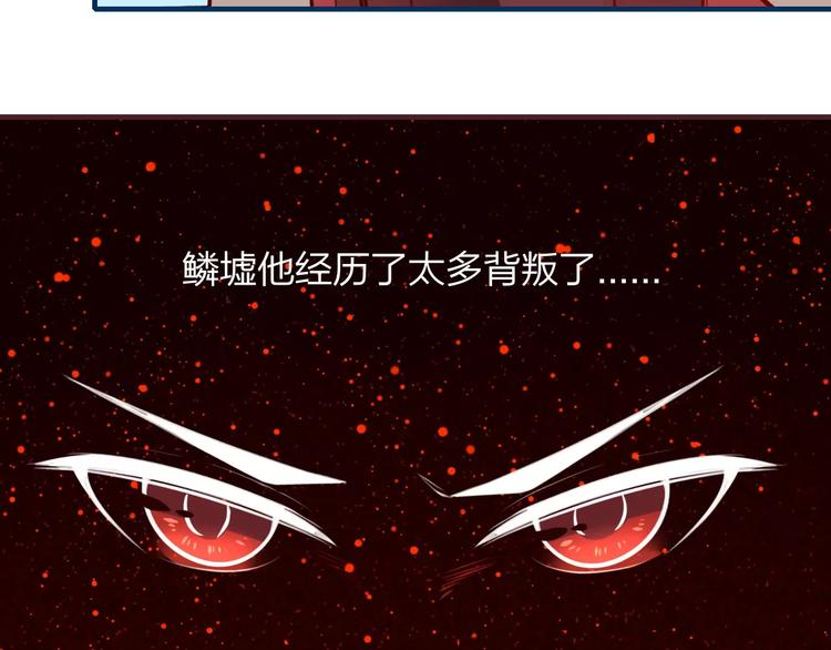 第22话 锦鲤王失踪！19