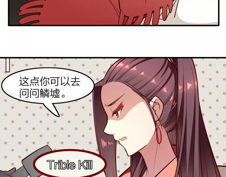 番外 假如生活在现代13