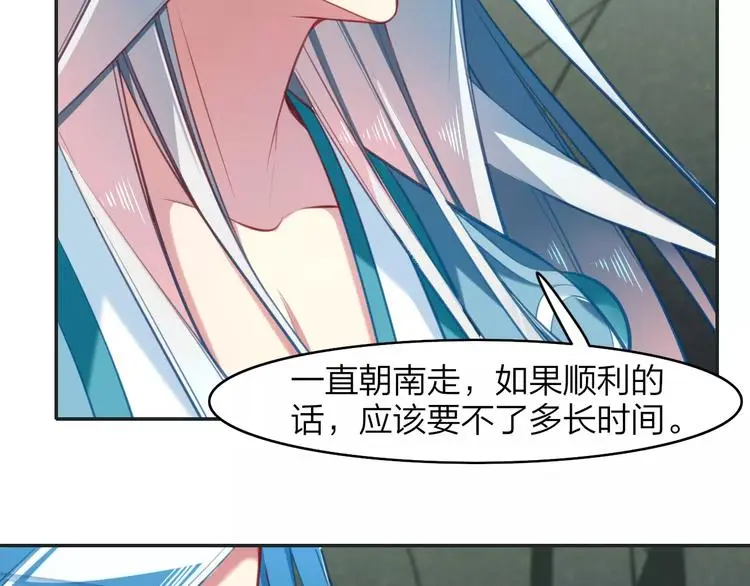 第11话  知己知彼7